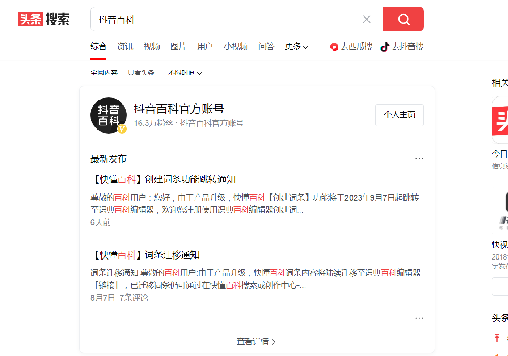 ΢ňDƬ_20230911144759.png