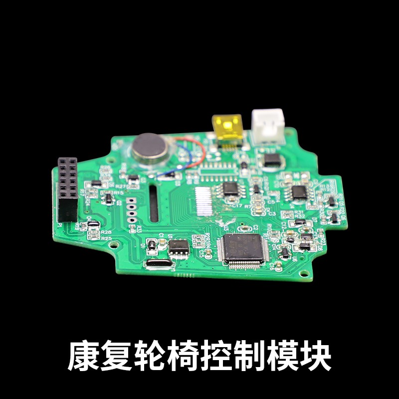 康復(fù)輪椅控制模塊