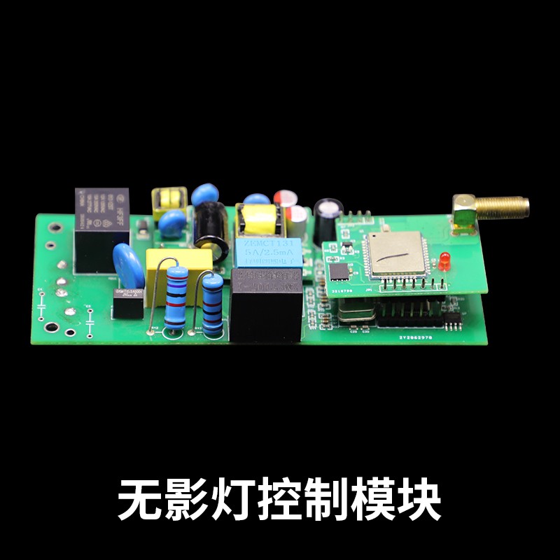 無(wú)影燈控制模塊