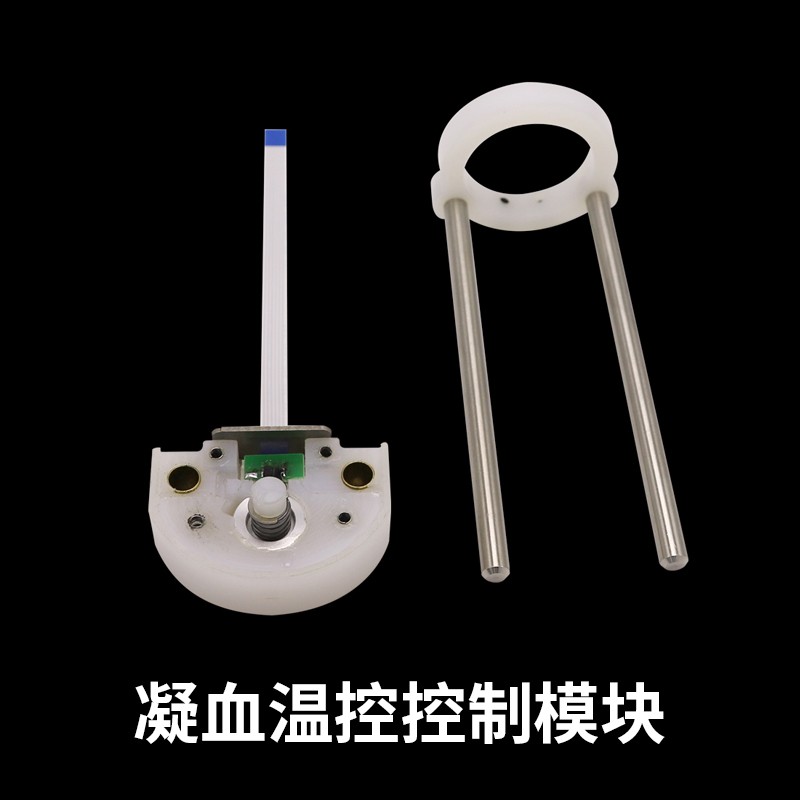 凝血溫控控制模塊